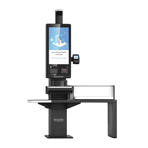 Artamotion Payment Kiosk